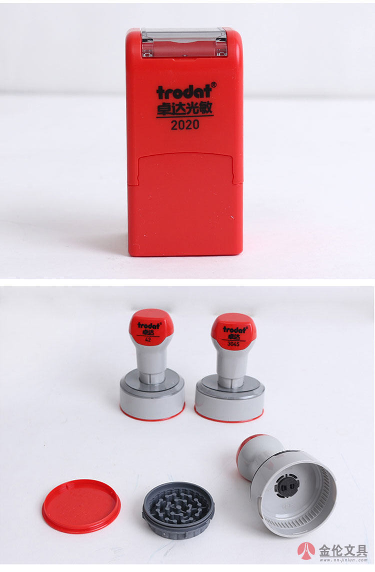 卓达3045椭圆光敏印章 - 金伦文具